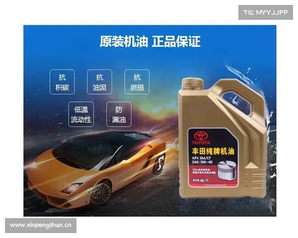 “纯牌”机油抽检不合格?一汽丰田:被检产品与公司无关 “纯牌”机油抽检不合格?一汽丰田:被检产品与公司无关